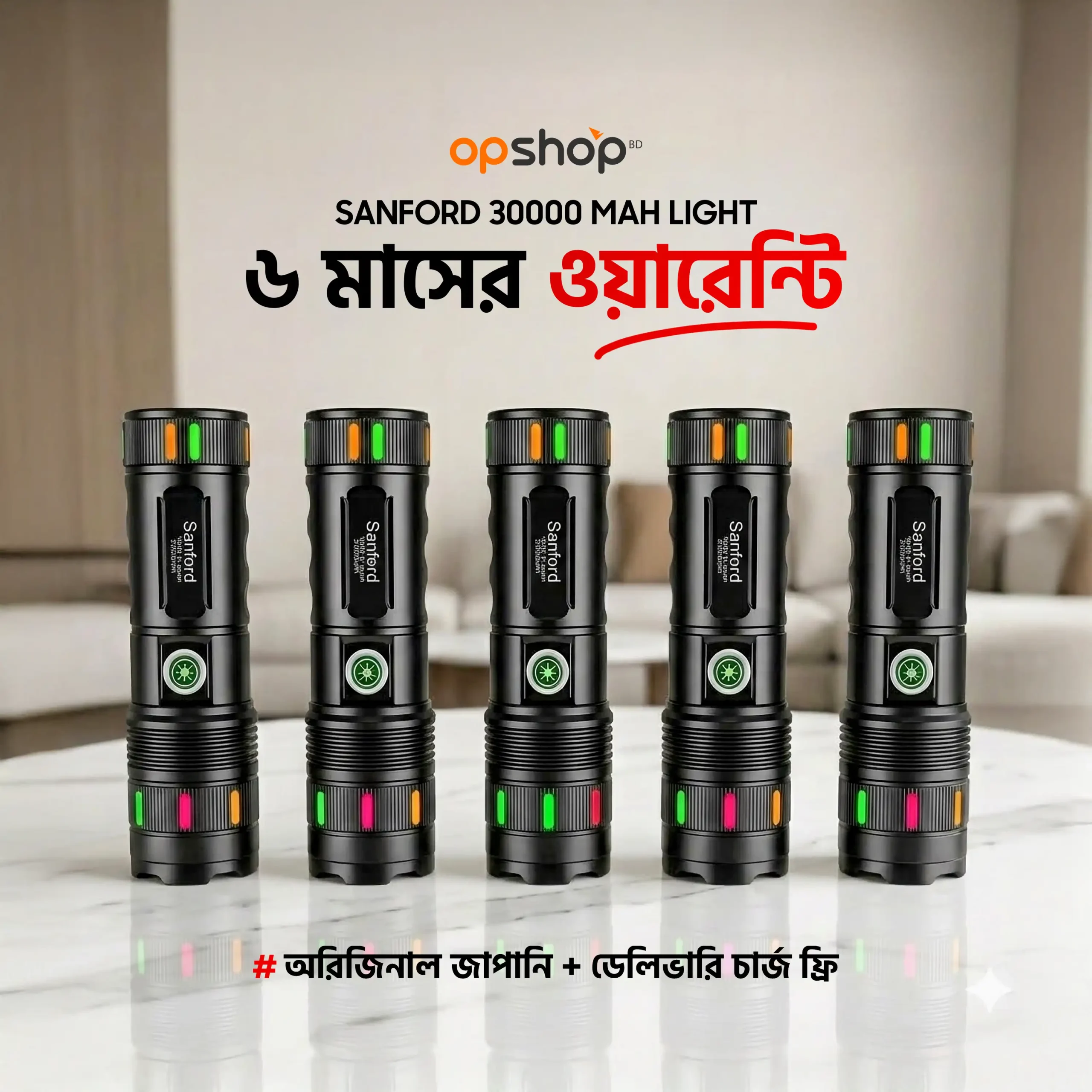 Extreme Bright Sanford 50000 mAh Light, 2 কিমি পর্যন্ত পরিষ্কার আলো